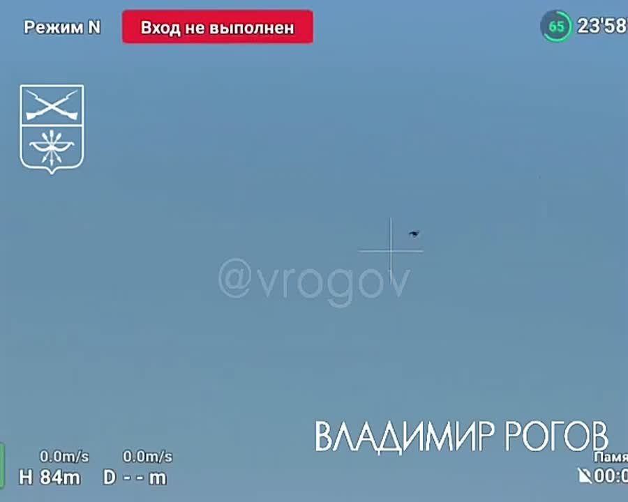 Владимир Рогов: Таран в небе - лёгкий русский дрон уничтожает тяжёлый БпЛА ЗеРейха