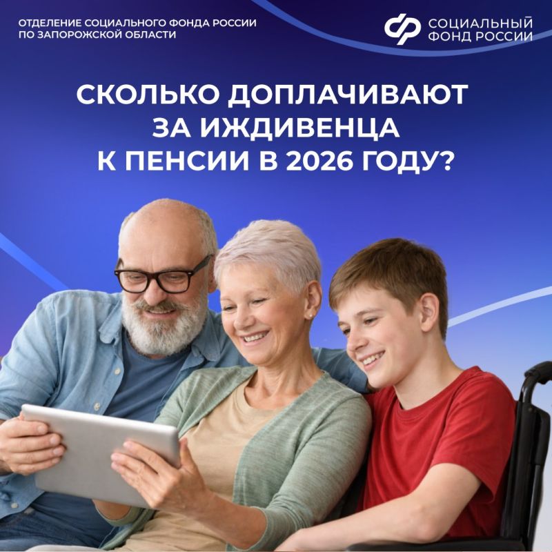 ������� ��������� � ������ �� ��������� � 2026 ���� � ����������� �������