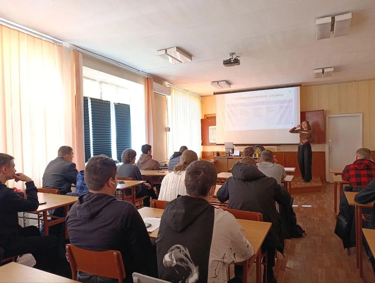 Приморская молодежь прослушала лекции по кибербезопасности