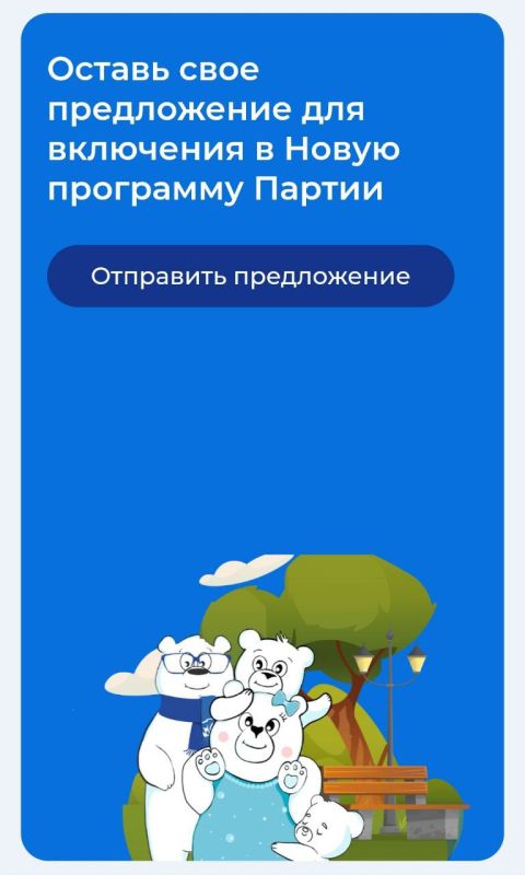 Хотите, чтобы Энергодар изменился к лучшему? У вас есть реальный шанс повлиять на это
