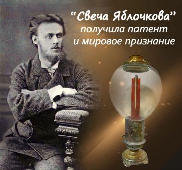 ��� ���� �������.... 23 ����� 1876 ���� 29-������ ������� ������������� ����� �������� ������� � ������ ������ �� "������������� �����"