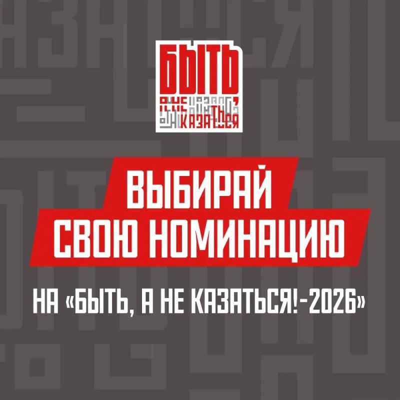 ��������������� � �������������� �������� �����, � �� ��������! � 2026�