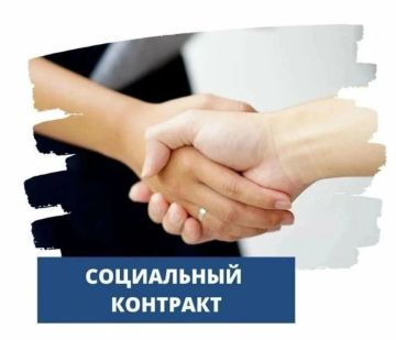 Томская область оказывает содействие Приазовскому округу в вопросах реализации социальных контрактов