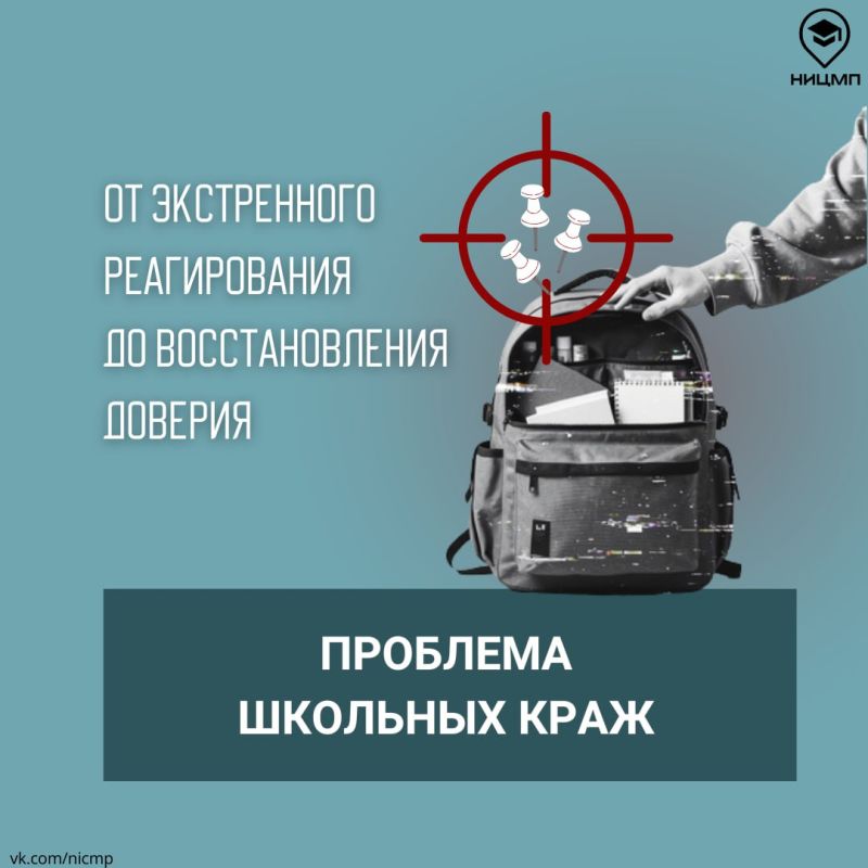 ����� � ������: ��� ����������� ��������