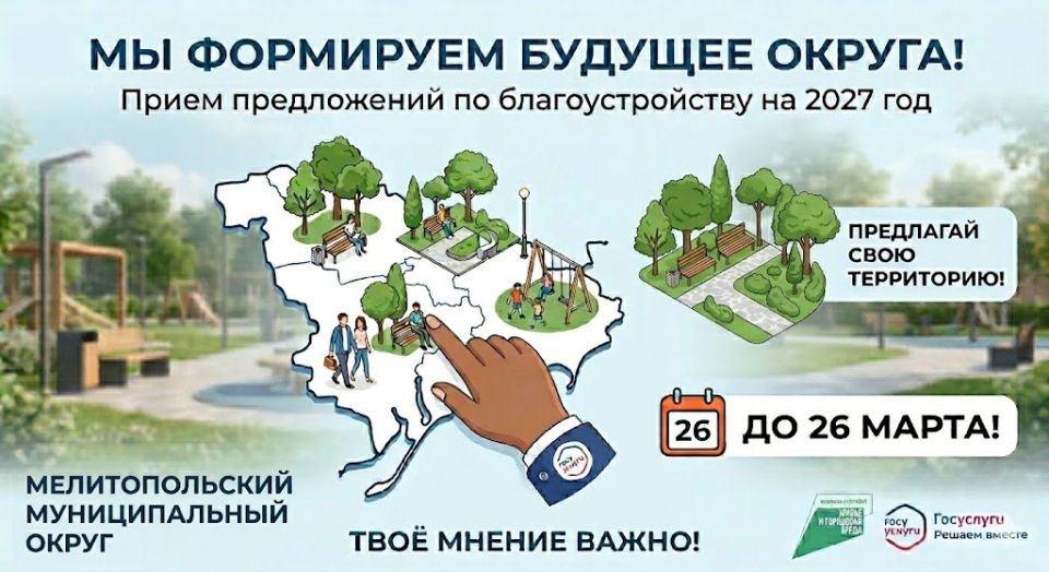 ��� ������, ����� ����� ��� �����! ��������� ���� ����������� �� ��������������� �� 2027 ���