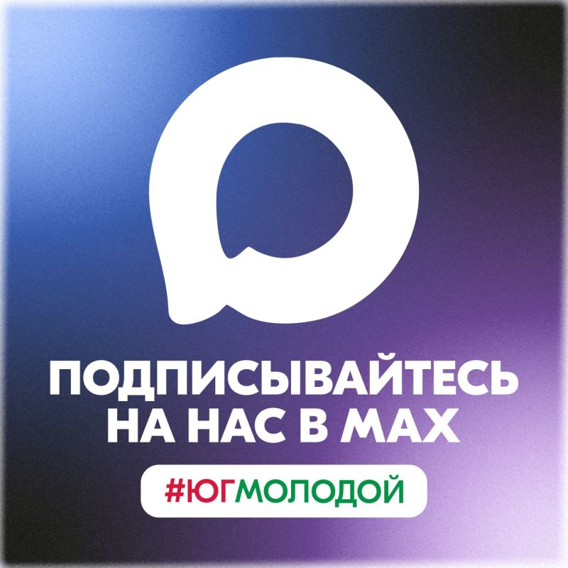 ��������������� � ��� ������� ������ � MAX!