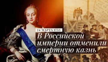 ��� ���� �������.... 24 ����� 1753 ���� � ���������� ������� ������� �������� �������� �����