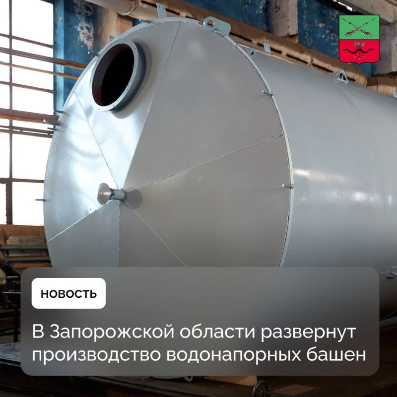 Регион-шеф помогает развивает производство в Запорожской области