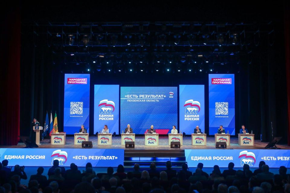 Города Росатома пишут «атомную главу» Народной программы «Единой России»