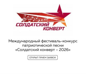 ��������� ���� ������ ��� ������� � XXXIII ������������� ���������-�������� �������������� ����� ����������� ������� � 2026�