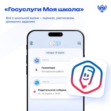 ���������� ��� ����� � ����� ����������� ��� �������� � ���������