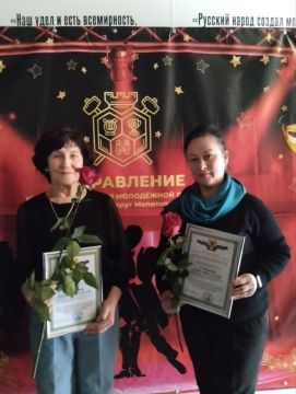 В Мелитополе прошла торжественная церемония награждения лучших сотрудников культуры городского округа Мелитополь