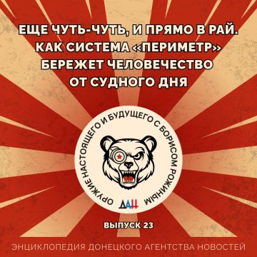 ��� ����-����, � ����� � ���