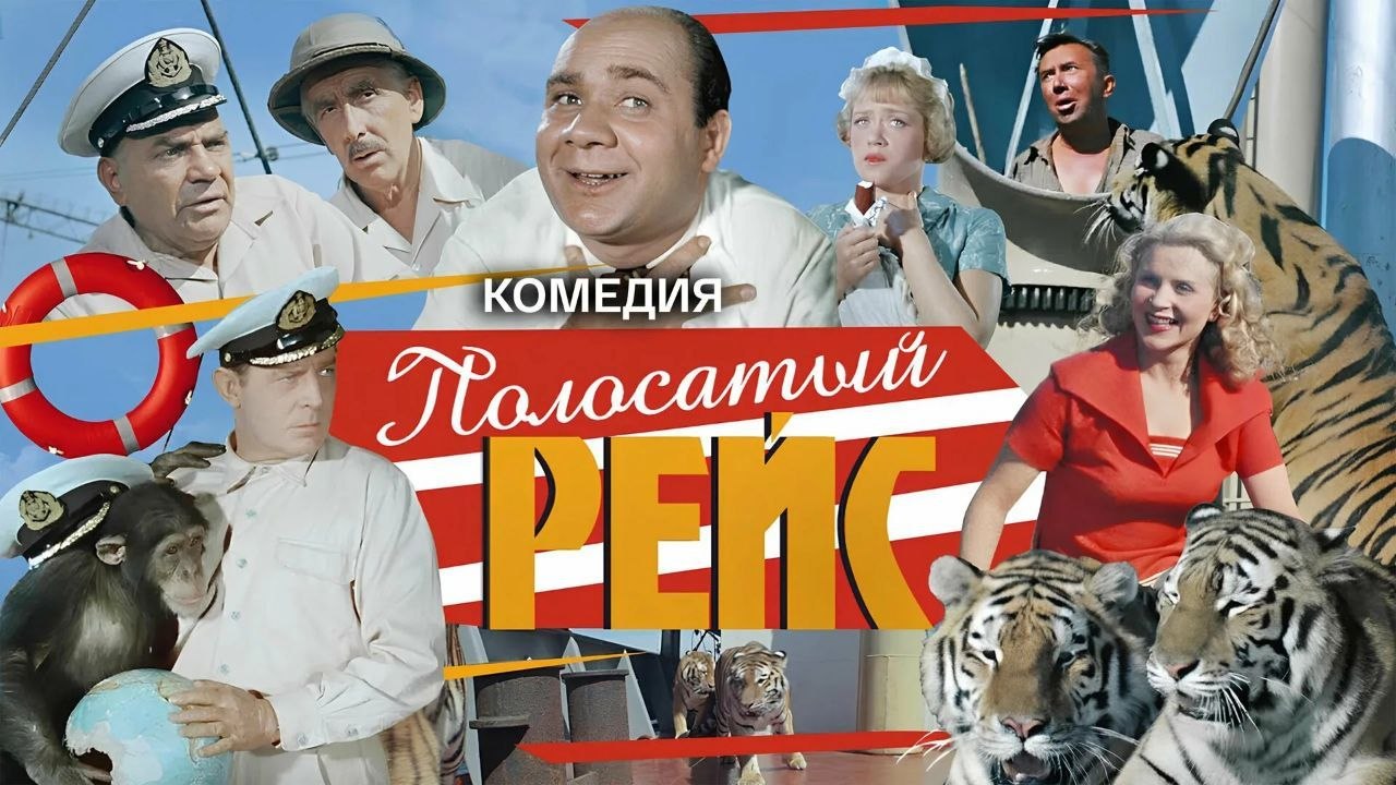 Дорогие друзья! МОО "С.В.Е.Т" Энергодара приглашает вас посетить наш Пятничный кинозал