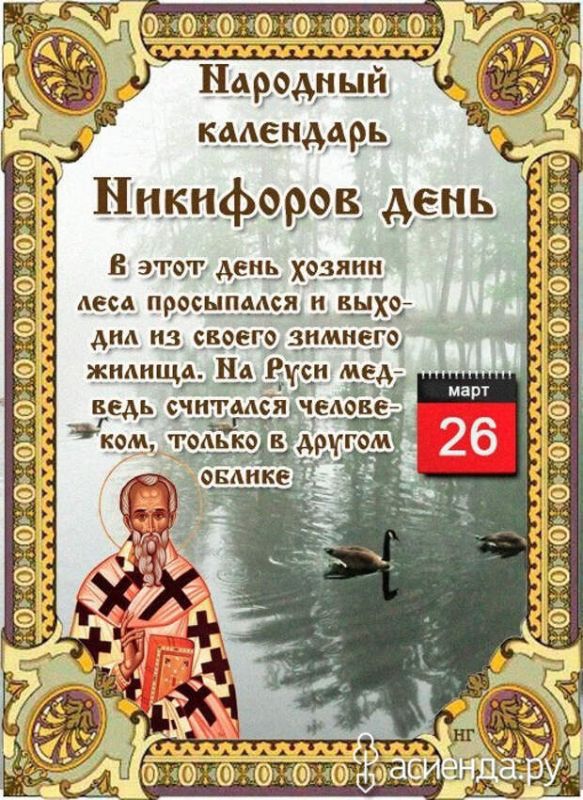 �������� ���������: ��������� ����