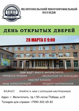 ��������, ������� �����������!