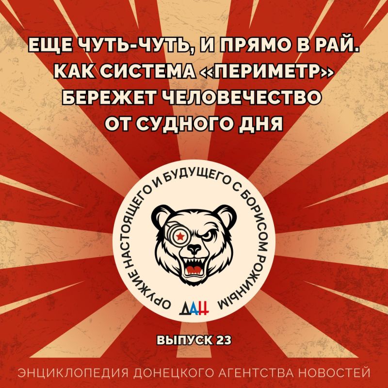 ��� ����-����, � ����� � ���