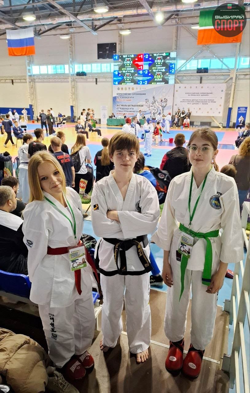Спортсмены Запорожской области завоевали шесть медалей на всероссийских соревнованиях по тхэквондо ИТФ