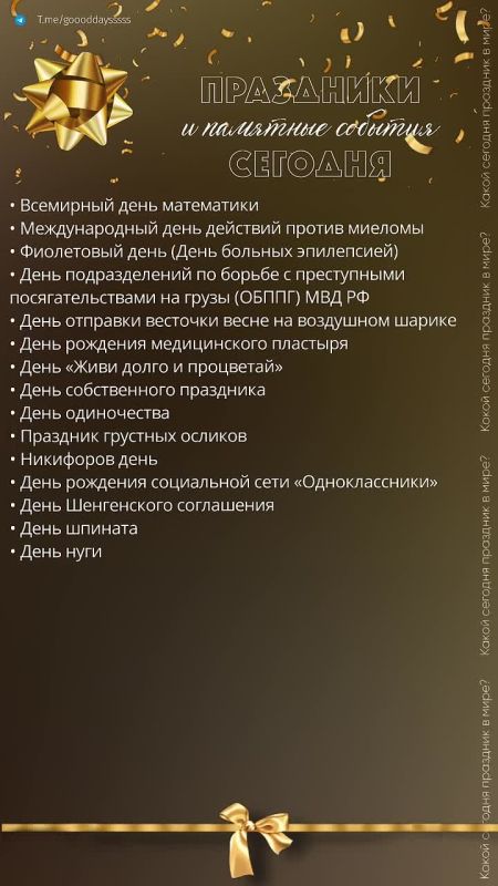 26 ����� 2026 ����
