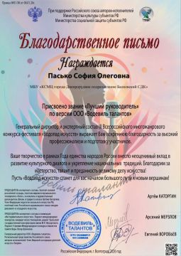 ����������� ������������ ��������� ������� ����������� ��� � �������� ������������ �� ��������� �������� ��������, ��� ��� ����� ���������� III �������!