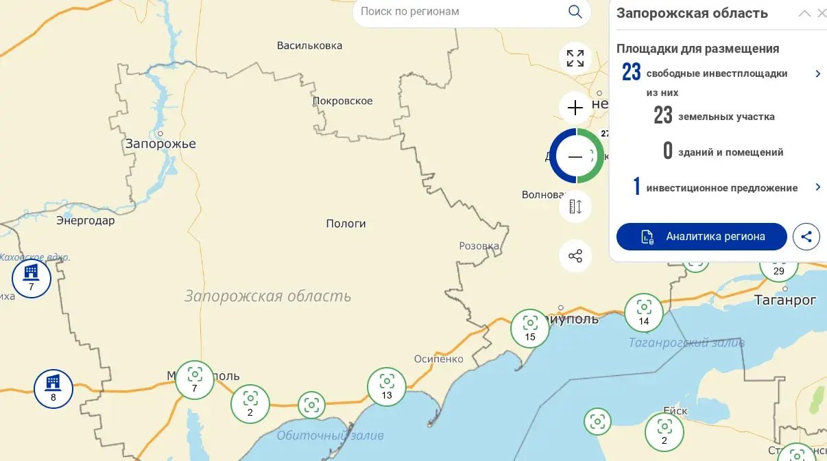 Минэкономразвития Карелии поддерживает Васильевский округ: акцент на инвестиционную карту и мастер-план