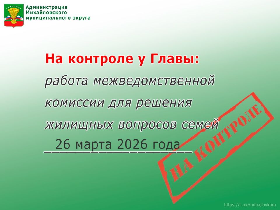 �� �������� � �����: ������ ���������������� �������� ��� ������� �������� �������� ����� 26 ����� 2026 ����