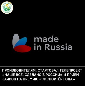 Работаете на экспорт или только планируете? Это для вас