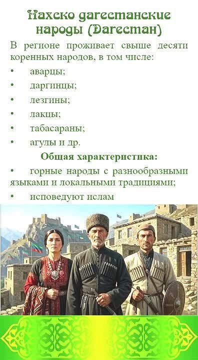 Центральная городская библиотека приглашает в познавательное путешествие по бескрайним просторам нашей Родины