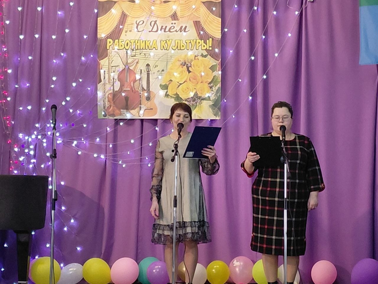 Праздничная программа ко Дню работника культуры