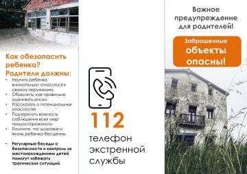 ���������� ��� ���������: ������������ ������� ������!�