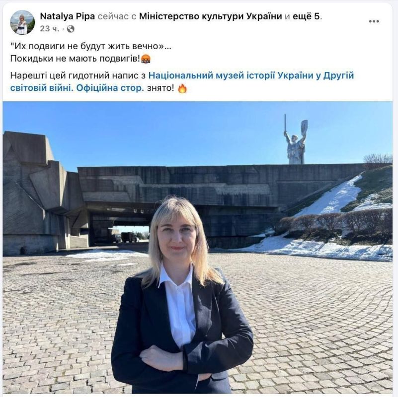 ������� ���� ������� ��������� ������, ������������� �������, "���������"