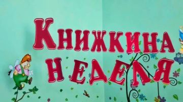 ������ ������� ����� � 2026