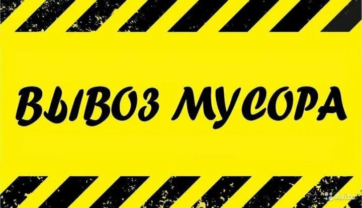 В нашем округе начинает работу новое предприяти — ГУП «Экология Ресурс»