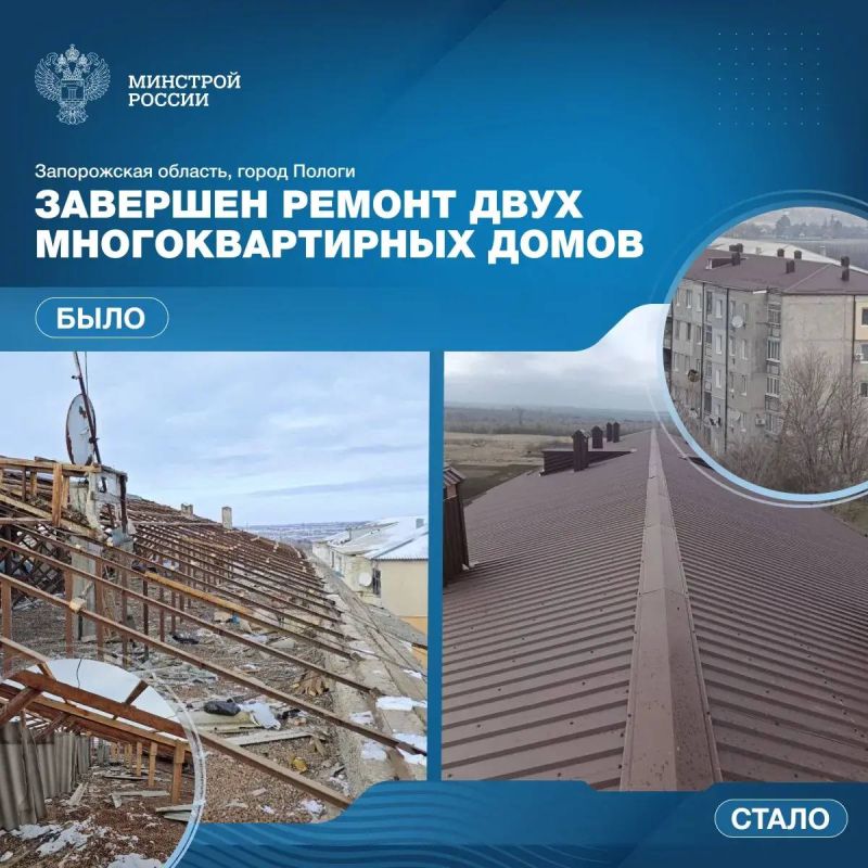 Сегодня в рамках регулярной рубрики, посвященной комплексной поддержке новых регионов, отправляемся в Пологовский муниципальный округ