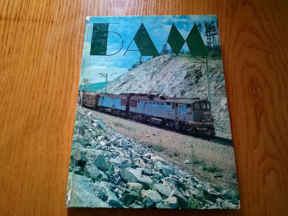 29 ����� 1981 ����, 45 ��� ����� ����� ������� ������ �� ������� ���� �������, ������� ���