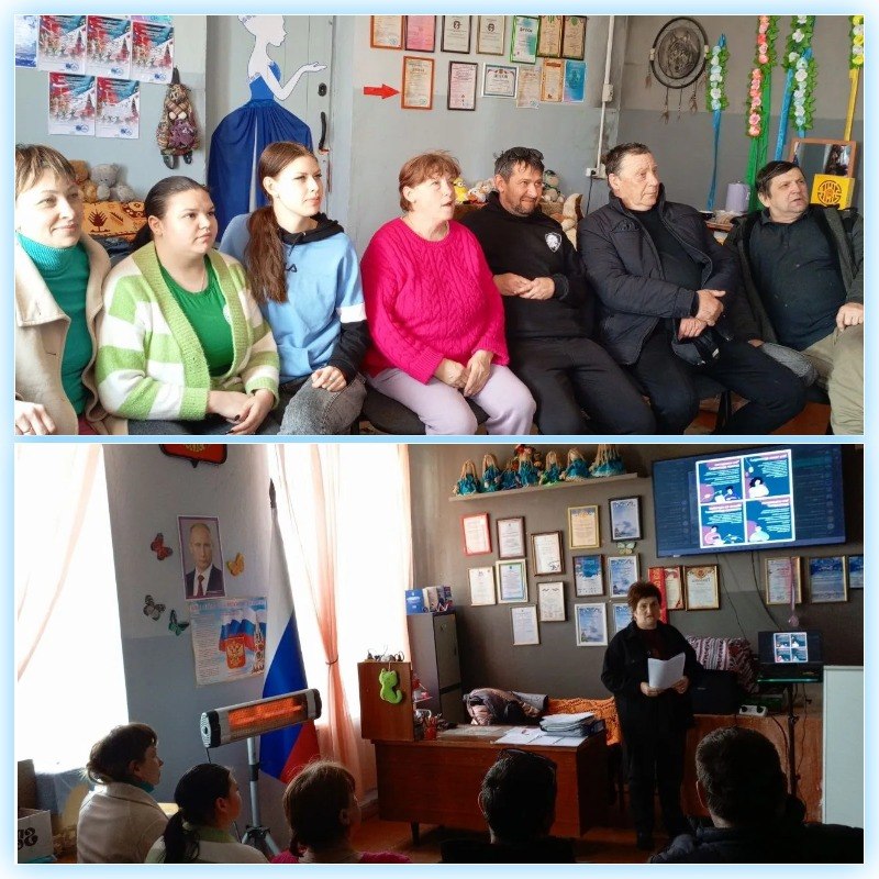 Старопетровский ДК Бердянского муниципального округа присоединился ко Всероссийской кампании "Не дай себя обмануть"