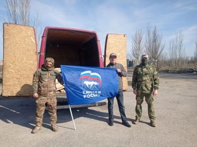 Помогаем по настоящему! Стройматериалы — на передовую!