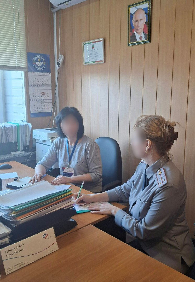 В Акимовском филиале УИИ обсудили вопросы взаимодействия с Отделением Социального фонда России