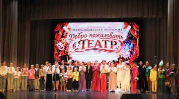 � ���������� �� ������ �������� ����������������� ���������� ����������� ����������� ����� ���������� � �����, ����������� ���������� ��� ������ � 150-����� ����� ����������� ��������