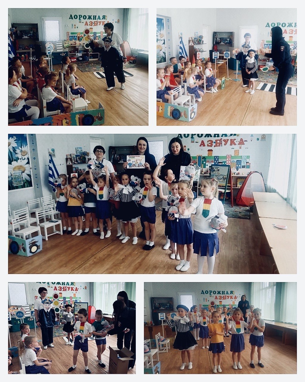 26 марта 2026 года в детском саду № 27 города Бердянска прошло особенное занятие, посвященное правилам дорожного движения