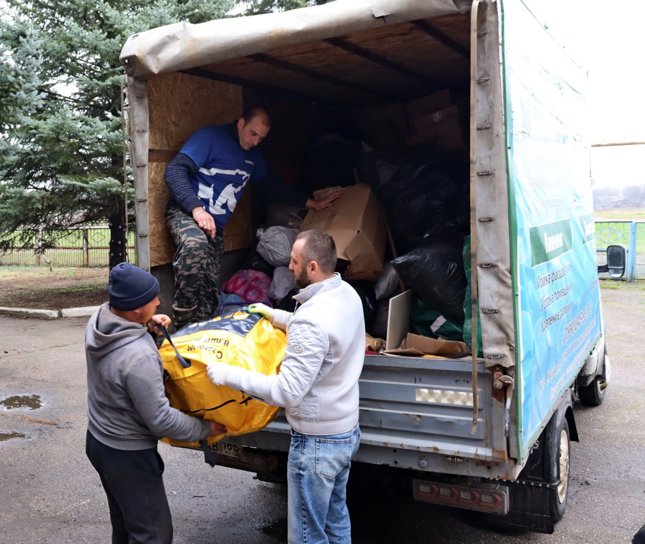 Гуманитарная помощь для нуждающихся