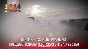 � ������� 31 ����� 1814 ������� ����� �� ����� � ����������� I ����������� �������� � �����