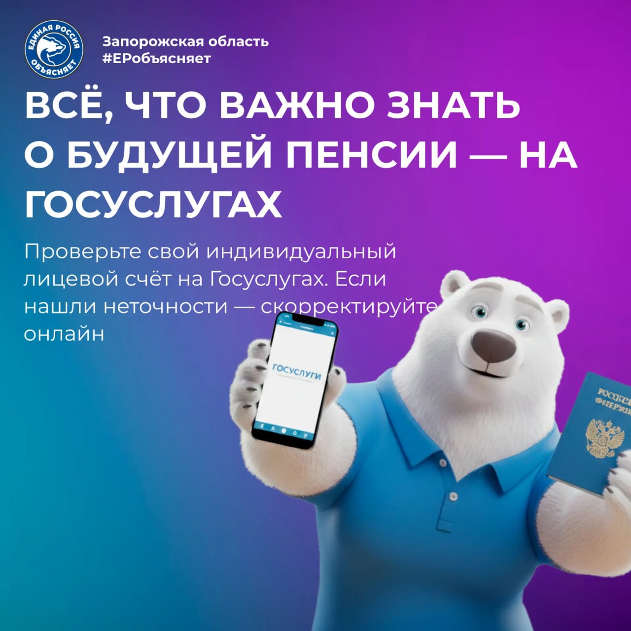 Небольшая проверка сегодня — спокойствие на годы вперёд