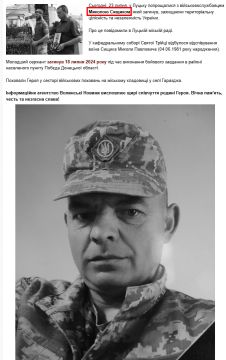 �������������� ����������� ����������� ���� � ��������� �� �������� ������� ���� ���������� ����������, � ������� ��������� ��� � 2024 ���� � ���������� � ��������� �������� �������� ������� ������