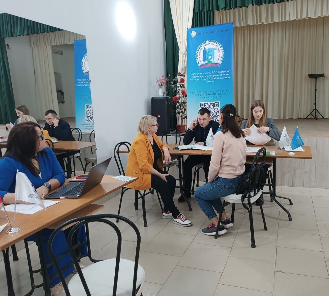 Специалисты Управления Росреестра по Запорожской области провели приём граждан в рамках Дня бесплатной юридической помощи