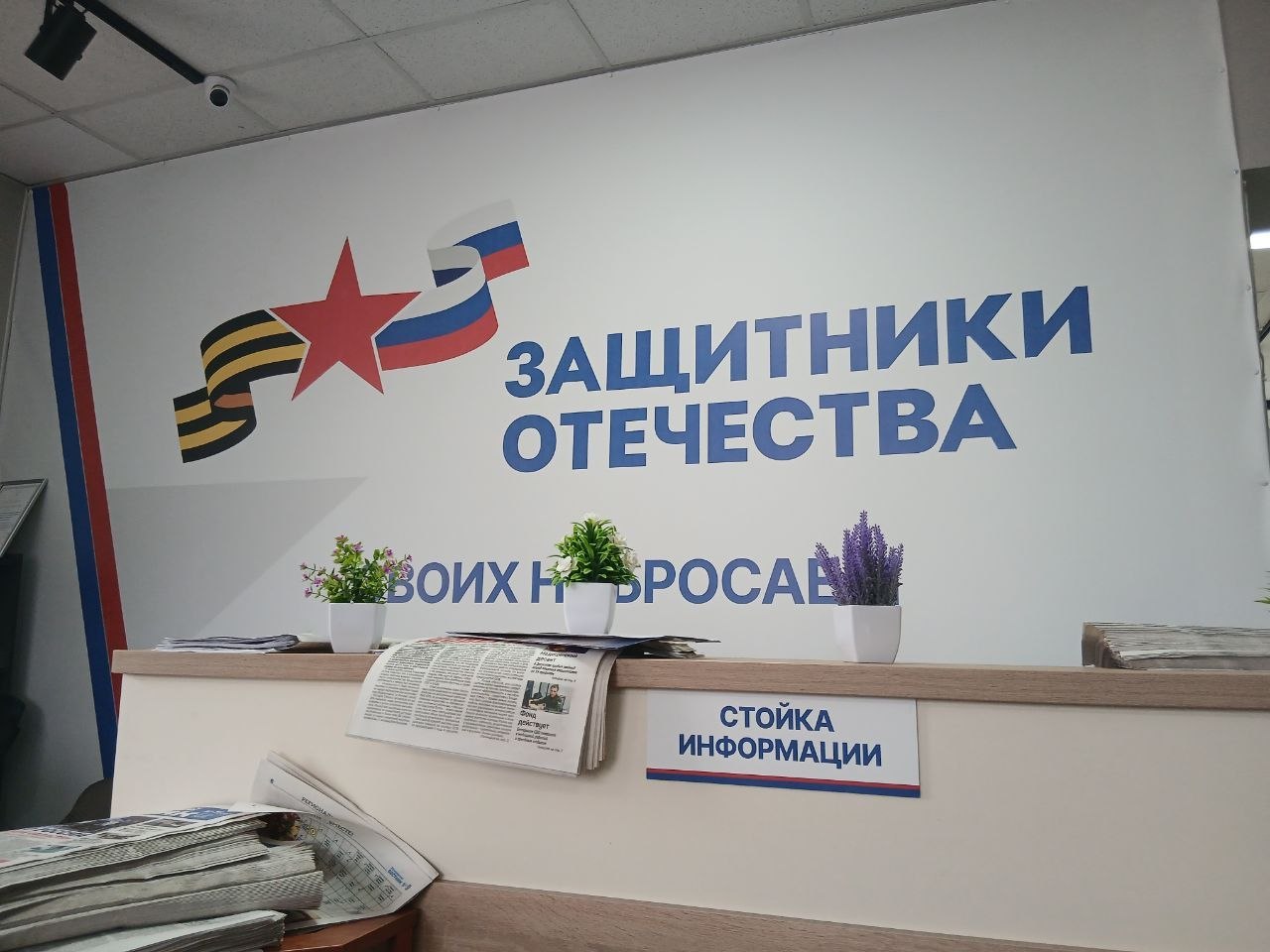 3 апреля исполнится три года с тех пор, как президент России Владимир Путин подписал указ о создании фонда «Защитники Отечества»