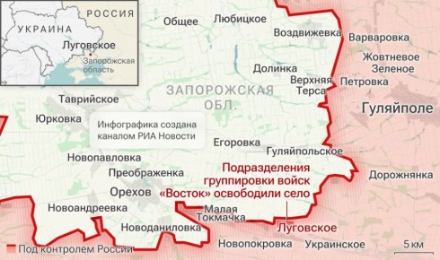 Владимир Рогов: Луговское - наше!. Русская Армия освободила населённый пункт Луговское в Запорожской области