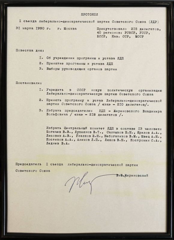 � 36-����� ������� ������ �����