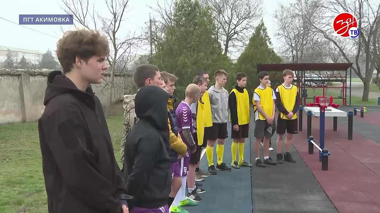 В Акимовке состоялся «Фестиваль спортивных поколений»