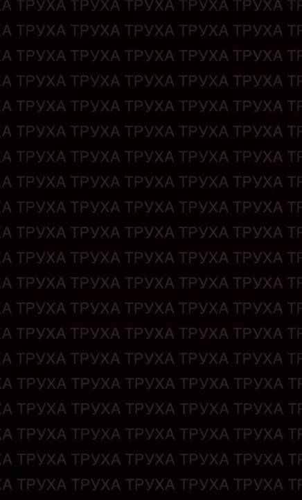 ������ �������: #�������, ����� ������ �� ��������� � ��������� ���� ���